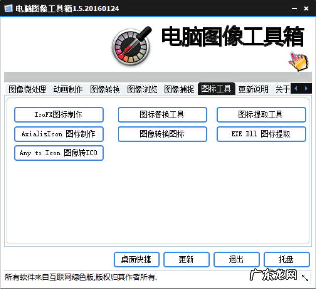 有哪些图形图像处理软件 图像处理软件有什么