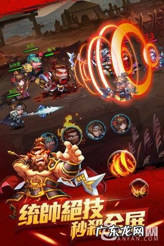 潮爆三国 三国冲冲冲谁最厉害