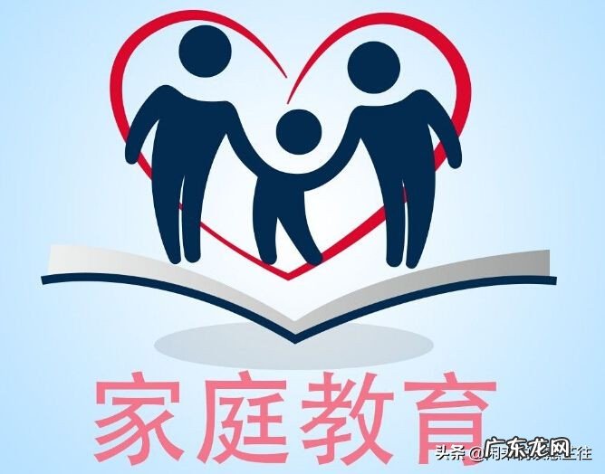 开设家长学校，作为家长你会参加吗？