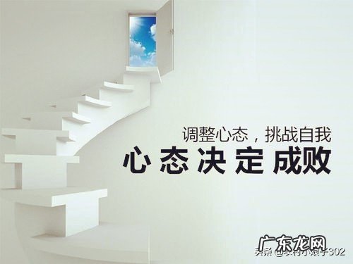 怎样才能逃离坏运气?