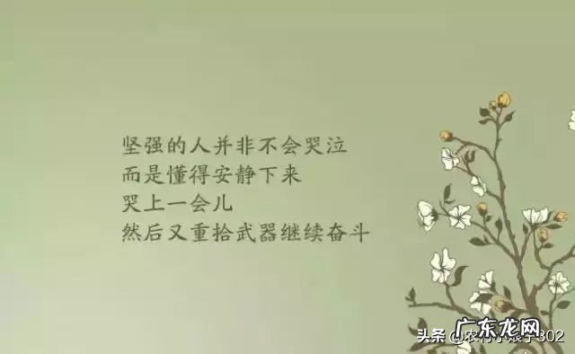 怎样才能逃离坏运气?