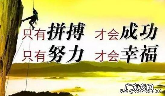 怎样才能逃离坏运气?