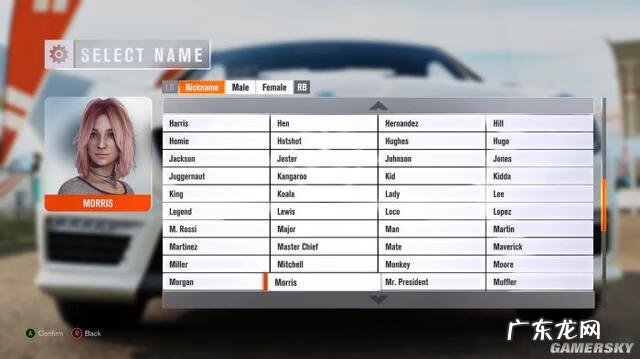 游历天堂3 天堂3