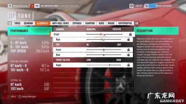 游历天堂3 天堂3