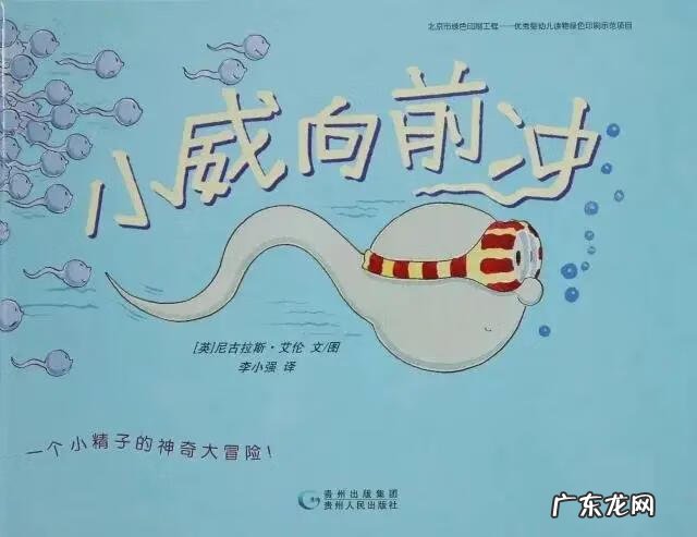 男生女生向前冲第十二季 男生女生向前冲2022