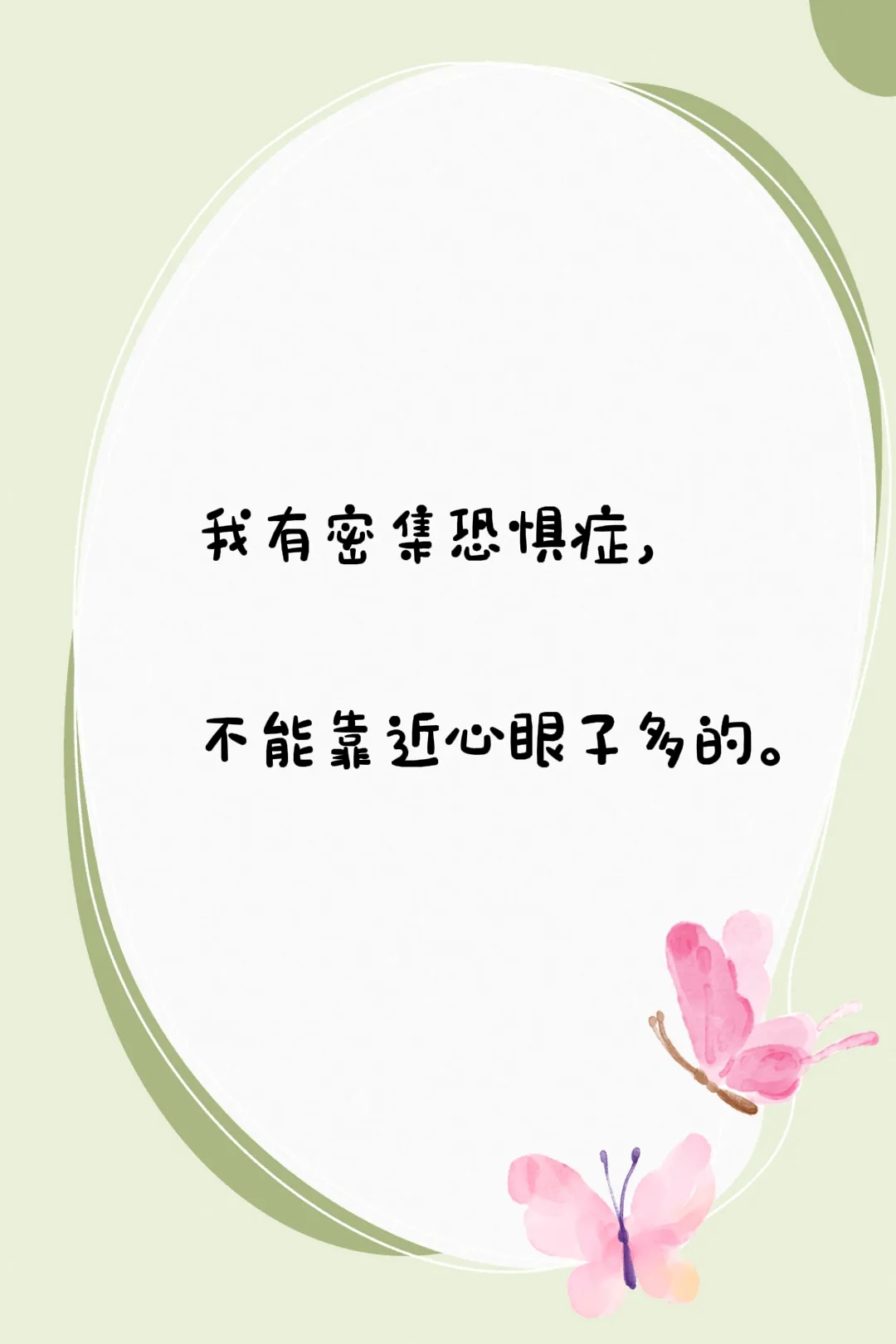 有哪些让你笑到抽筋的笑话或口误?