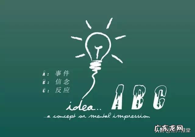 心理素质差，一点小事就能慌慌张张的，怎么办？