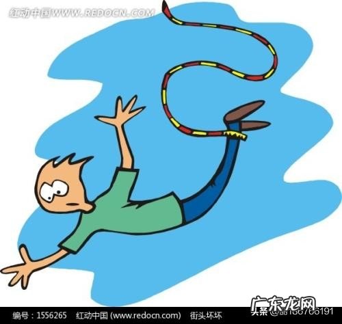 如果你玩蹦极的时候绳子突然断了,最后一句话想说什么?