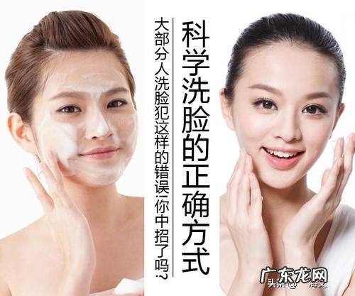 洗脸怎么洗正确?