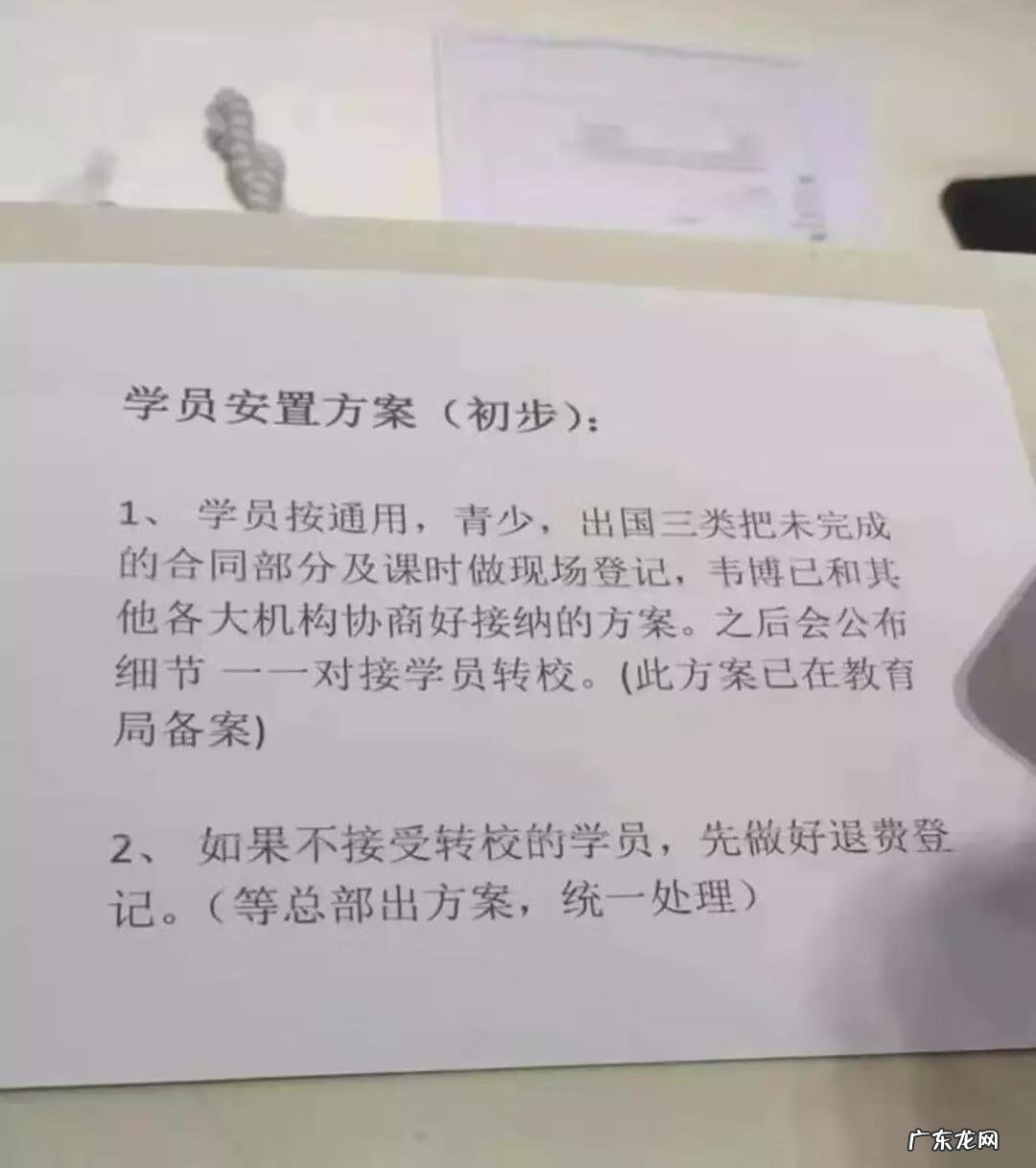 韦博英语老师Martin 韦博英语教育怎么样