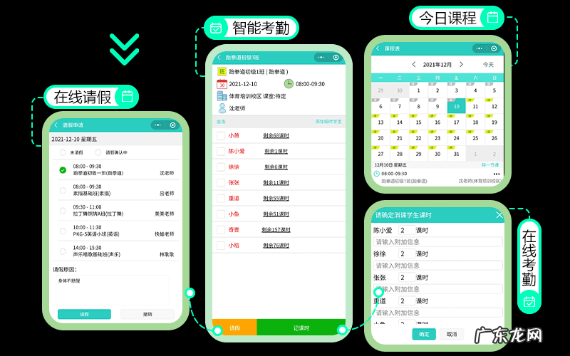 软件测试培训怎么招生 软件开发培训招生