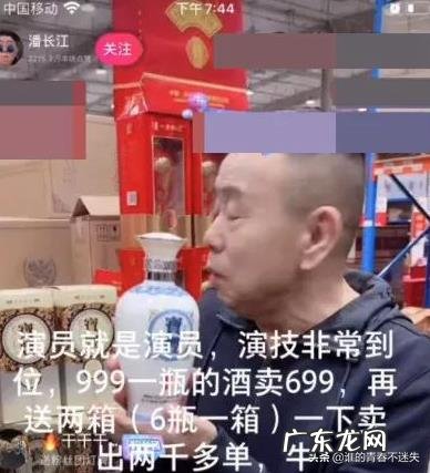 潘长江教训完嘎子后，自己也卖酒了，怎么看？