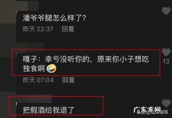 潘长江教训完嘎子后，自己也卖酒了，怎么看？