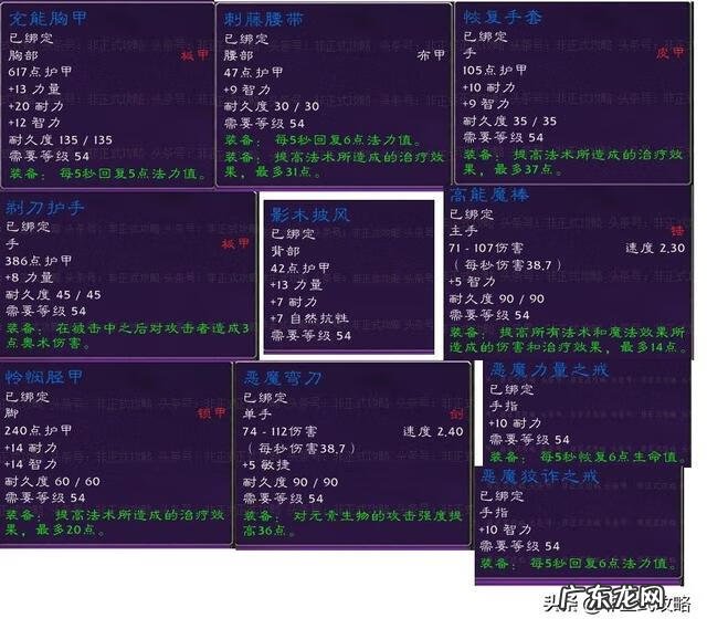 传送月光林地在哪学 怎么去月光林地?