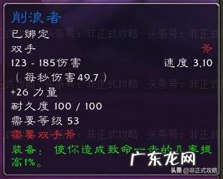 传送月光林地在哪学 怎么去月光林地?