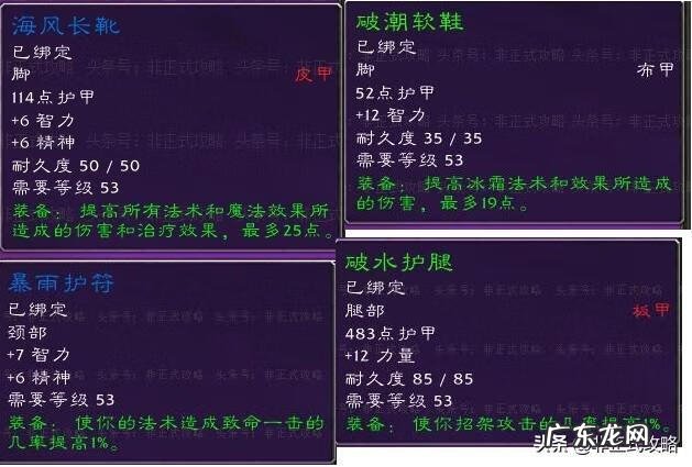 传送月光林地在哪学 怎么去月光林地?