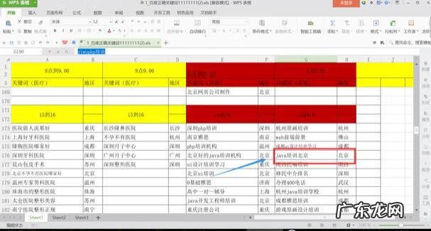 点击流量怎么赚钱 点击流量联盟