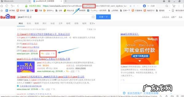 点击流量怎么赚钱 点击流量联盟