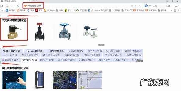 点击流量怎么赚钱 点击流量联盟