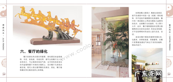 房屋风水学书籍 装修风水书籍推荐