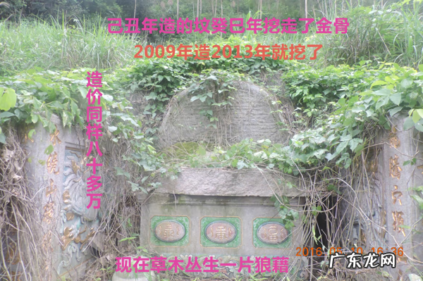 三僚曾广琳点的名坟风水 三僚风水师考察风水名坟