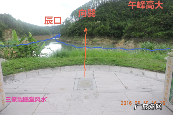 三僚曾广琳点的名坟风水 三僚风水师考察风水名坟