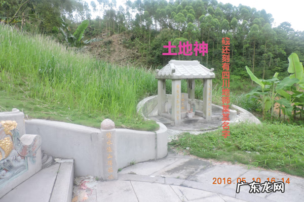 三僚曾广琳点的名坟风水 三僚风水师考察风水名坟