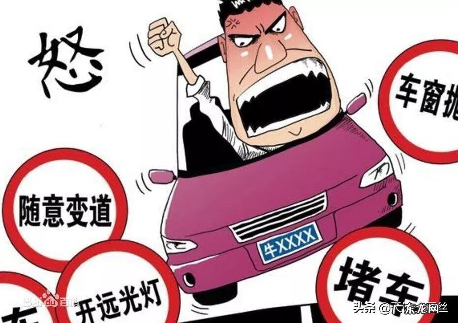 新手如何熟练掌握开车的技巧 新手学开车难不难