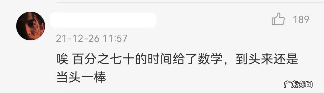 2020考研数学有多难 今年的考研数学难吗