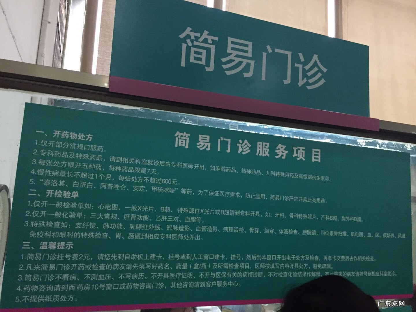 微医湘雅附一预约挂号 湘雅附属一医院预约挂号