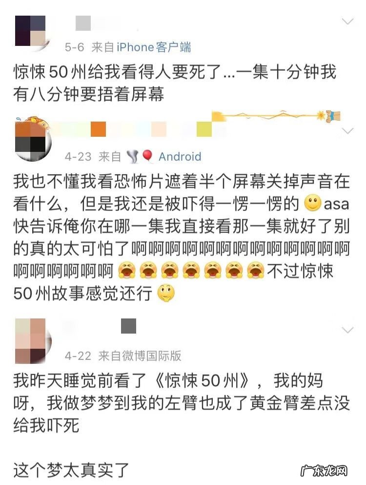 自修课 办公室 背课文 风水自修课第五集