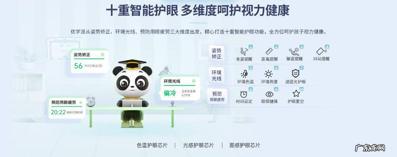 学习机哪款好 学习机什么牌子好