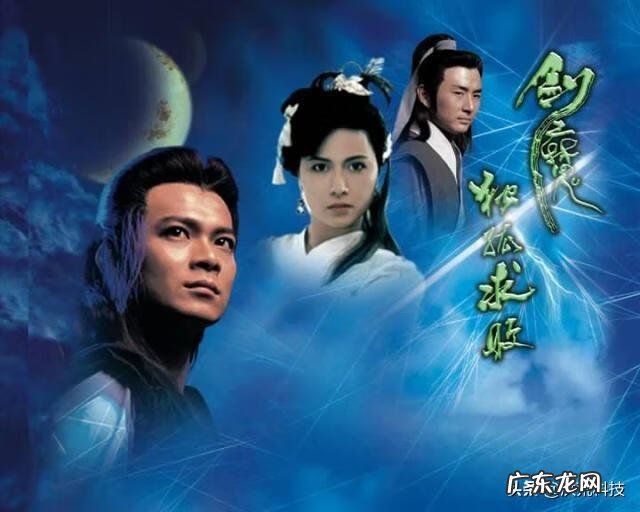 绝代剑君 《绝代剑魔》