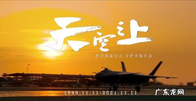 太空战斗机 天空战机