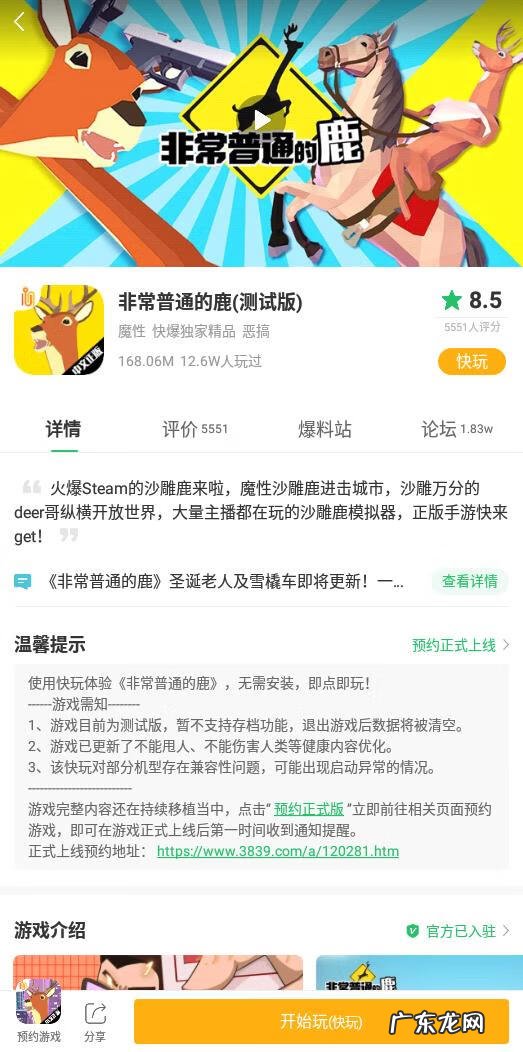 圣诞老人和雪橇 圣诞老人滑雪车