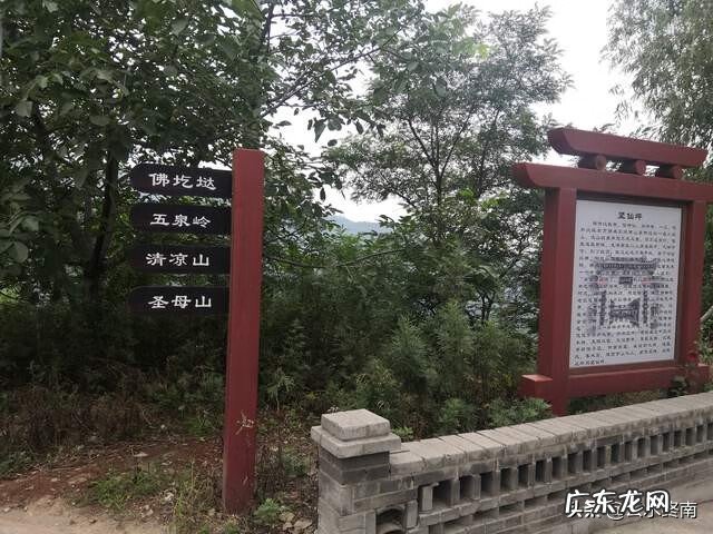 重山仙人掌的风水 三重山连一起什么风水
