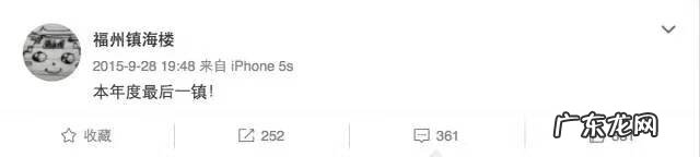 福州风水神算大师 福州本地的风水大师