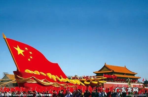 国庆节文字内容100字 国庆节作文100字左右2021