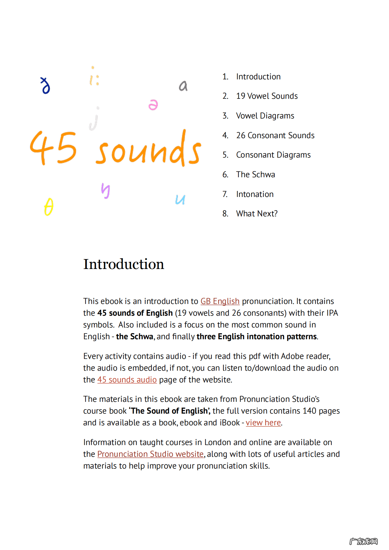 英语音标发音口型图解 英语音标发音口型图