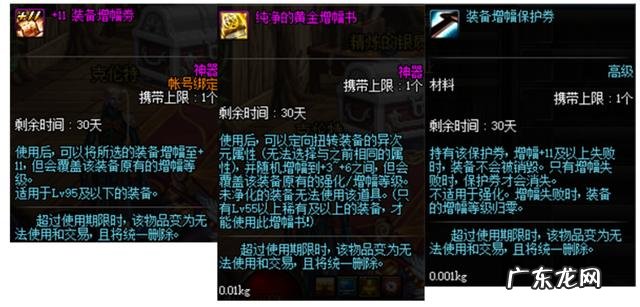 dnf惊喜魔盒能开出什么 dnf惊喜魔盒怎么获得