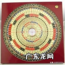 故宫风水玄机 真传阴阳风水玄机