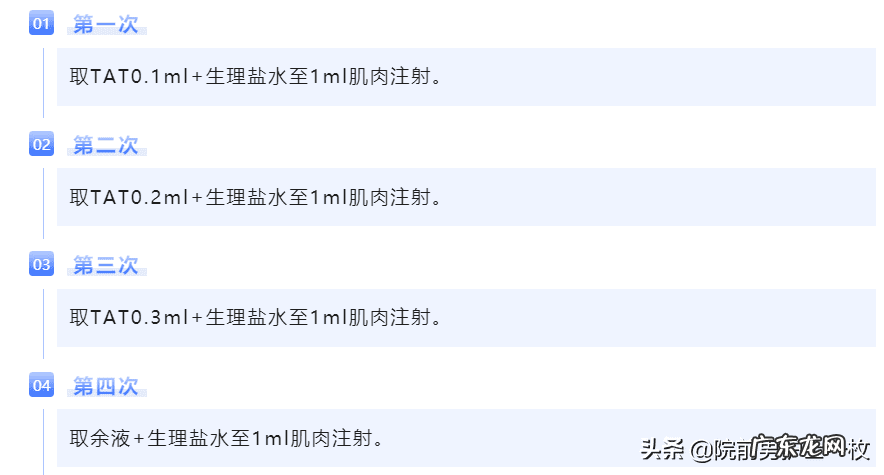 破伤风是什么杆菌引起的 破伤风杆菌感染