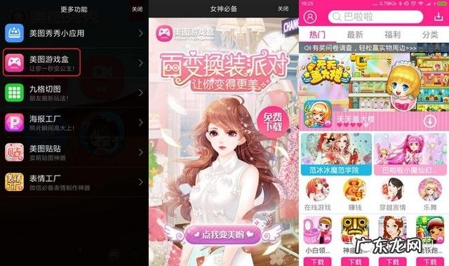 有妖气注册 有妖气手游官网