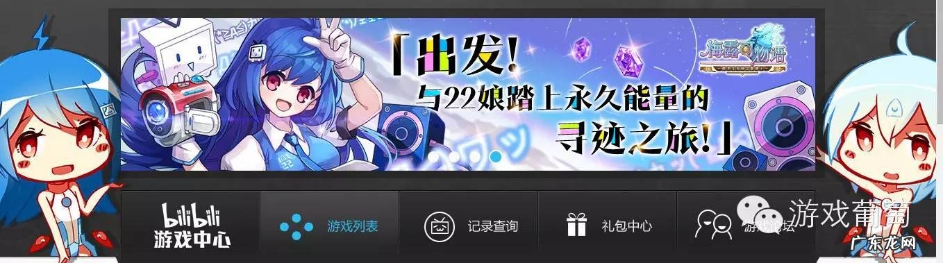 有妖气注册 有妖气手游官网