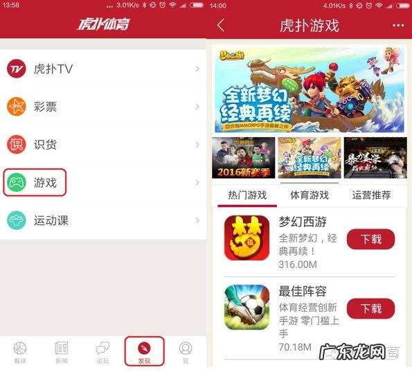 有妖气注册 有妖气手游官网