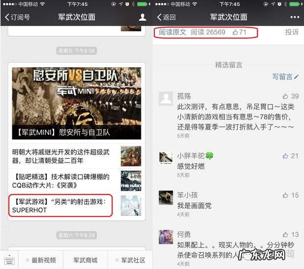 有妖气注册 有妖气手游官网