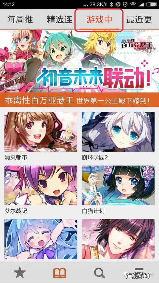 有妖气注册 有妖气手游官网