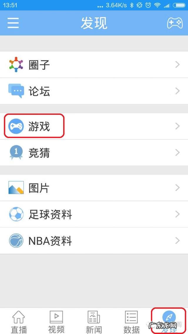有妖气注册 有妖气手游官网
