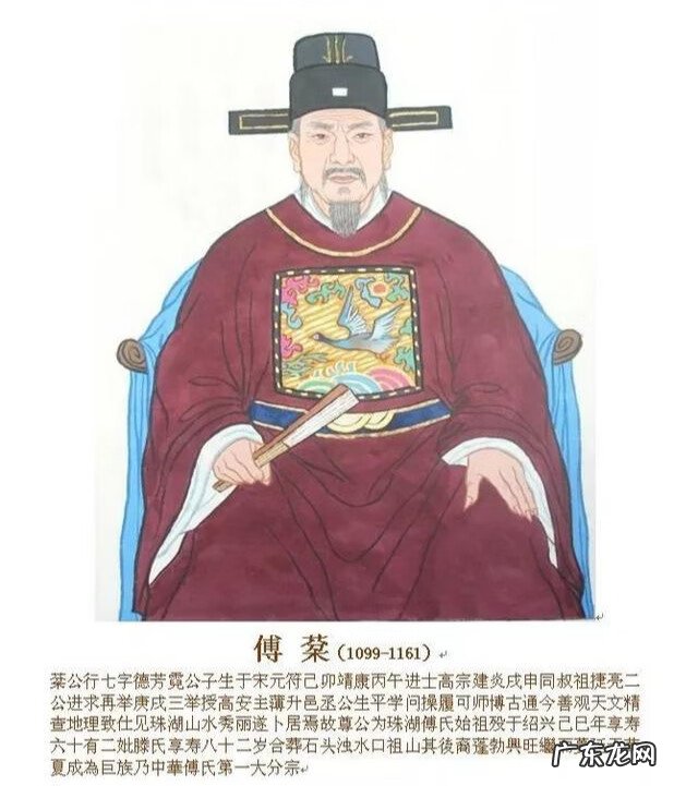 北流大伦镇家具 北流大伦镇谢氏风水