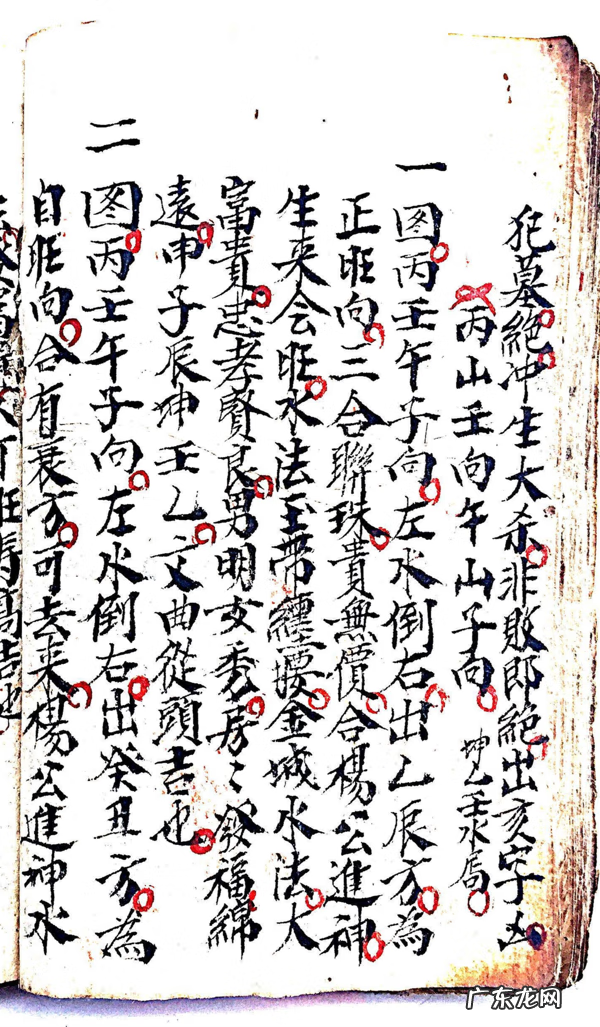 风水二十四山详解大全 风水大师讲解二十四山